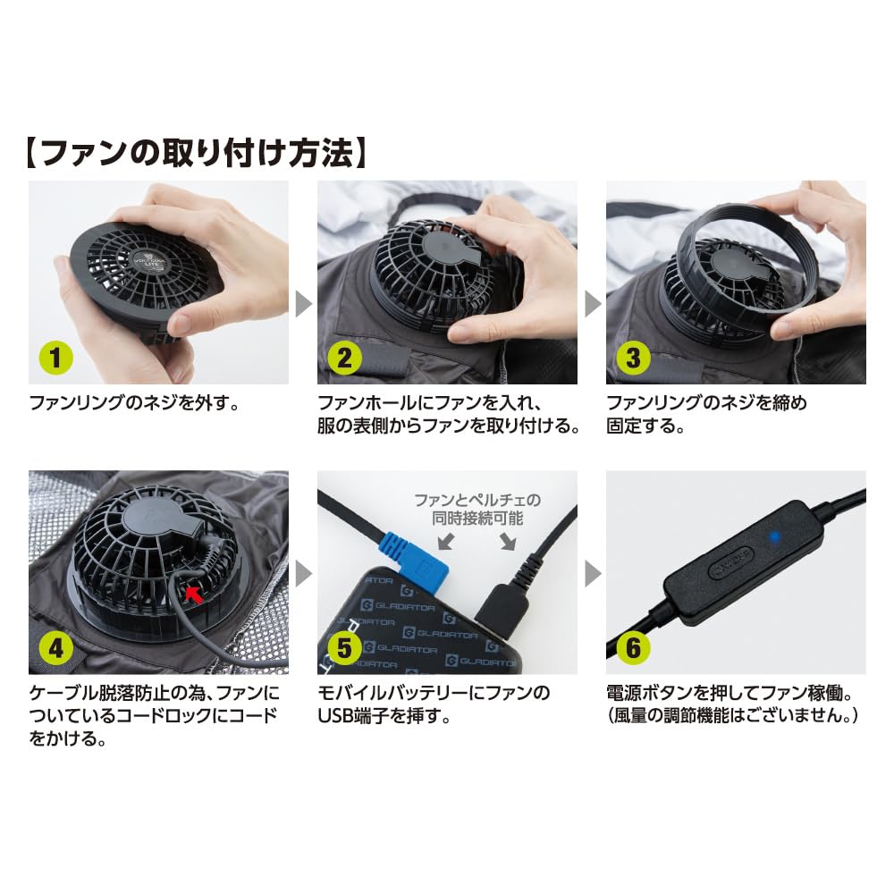 Amazon.co.jp: [コーコス信岡] GLADIATOR×VOLTCOOL GF-856